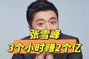 稳定输出！福克斯半场12中6砍最高16分外加5板4助 正负值+14