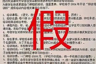 恩里克：媒体说巴黎是热门？他们对足球一无所知 维蒂尼亚是世一中