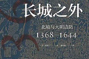 ESPN实力榜：绿军森林狼前二 快船第7太阳第15 湖人20勇士21