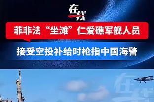 阿尔瓦雷斯全场数据：2次关键传球，13次传中1次到位