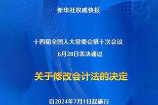 ESPN：库尔图瓦可能四月底前回归，教练组对他的恢复进展很乐观