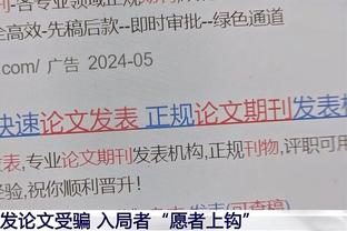 斯特林：确切知道教练对我的需求 上赛季我的位置有些靠后