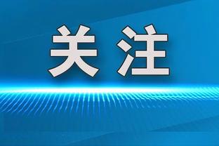 恩德里克：因为C罗，我最喜欢7号，我也很喜欢77号的东契奇