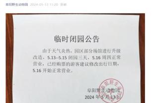 开云综合登录入口官网截图2