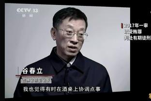 开云平台官网登录入口截图2