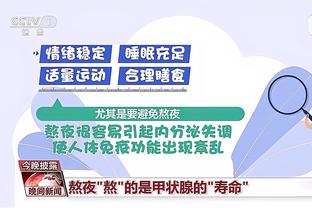 江南体育官网在线入口网站截图4