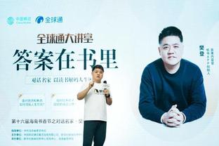 吴金贵怀疑特谢拉踢假球？身边人士：特谢拉应该是知道的