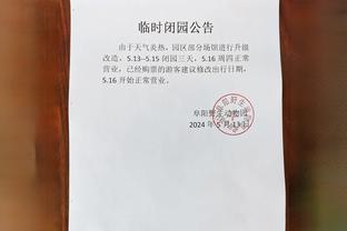 万博app苹果下载安装教程截图2