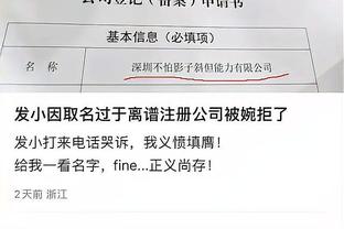 ?不满判罚，B费赛后激动找主裁奥利弗交流