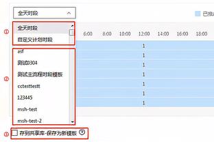 袁甲：贝克汉姆帮和梅西帮敌对非常，此事说明梅西根本不尊重球迷