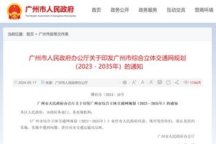 江南体育官网首页网址是多少截图3
