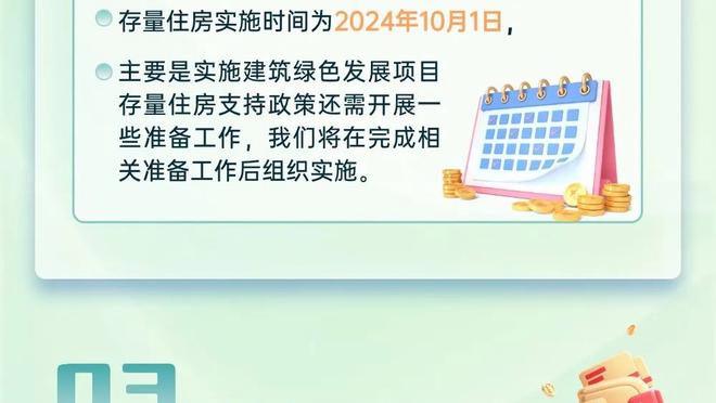 意媒：即便不续约，迪巴拉也有可能在罗马多留一年至2026年